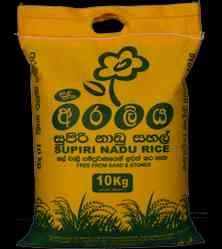 rice araliya nadu